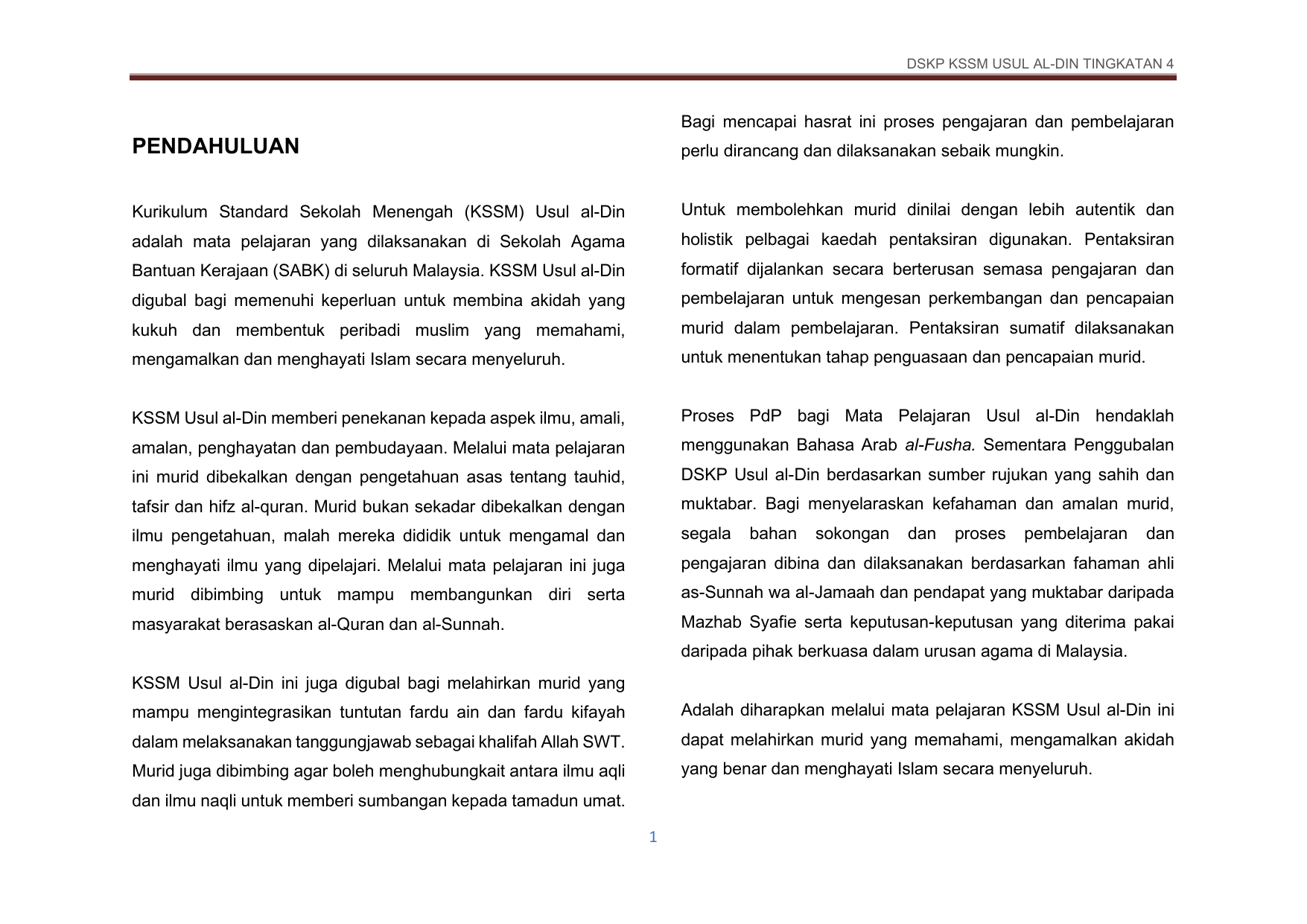 Muka surat 12