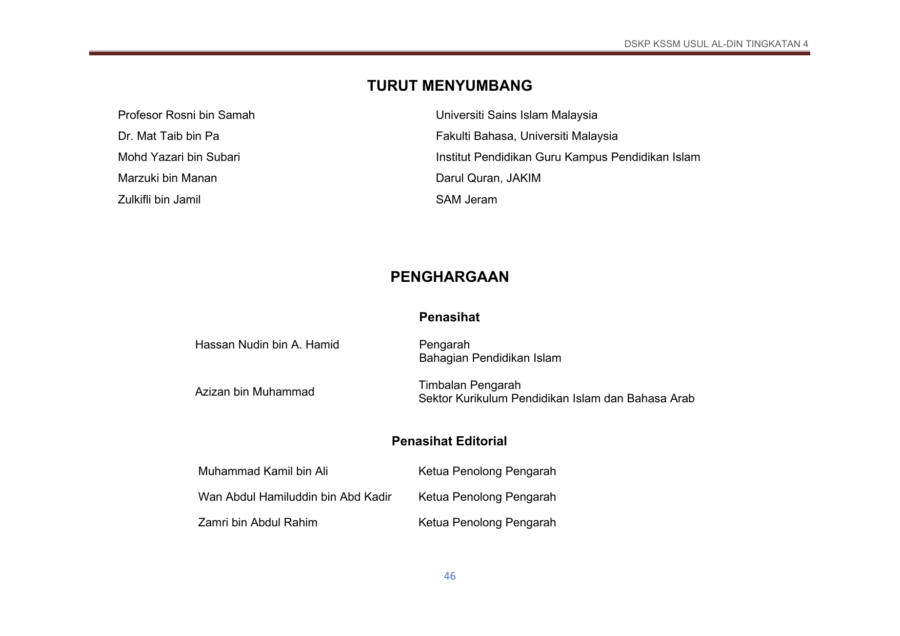 Muka surat 57